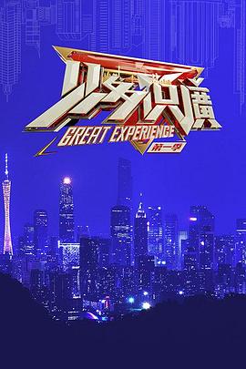 头条女神无码在线