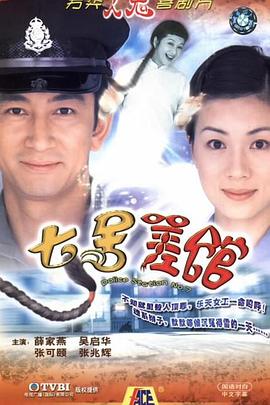人妻按摩系列磁力
