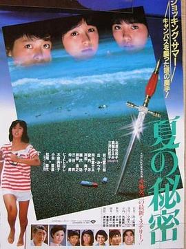 日韩欧美国产捜索