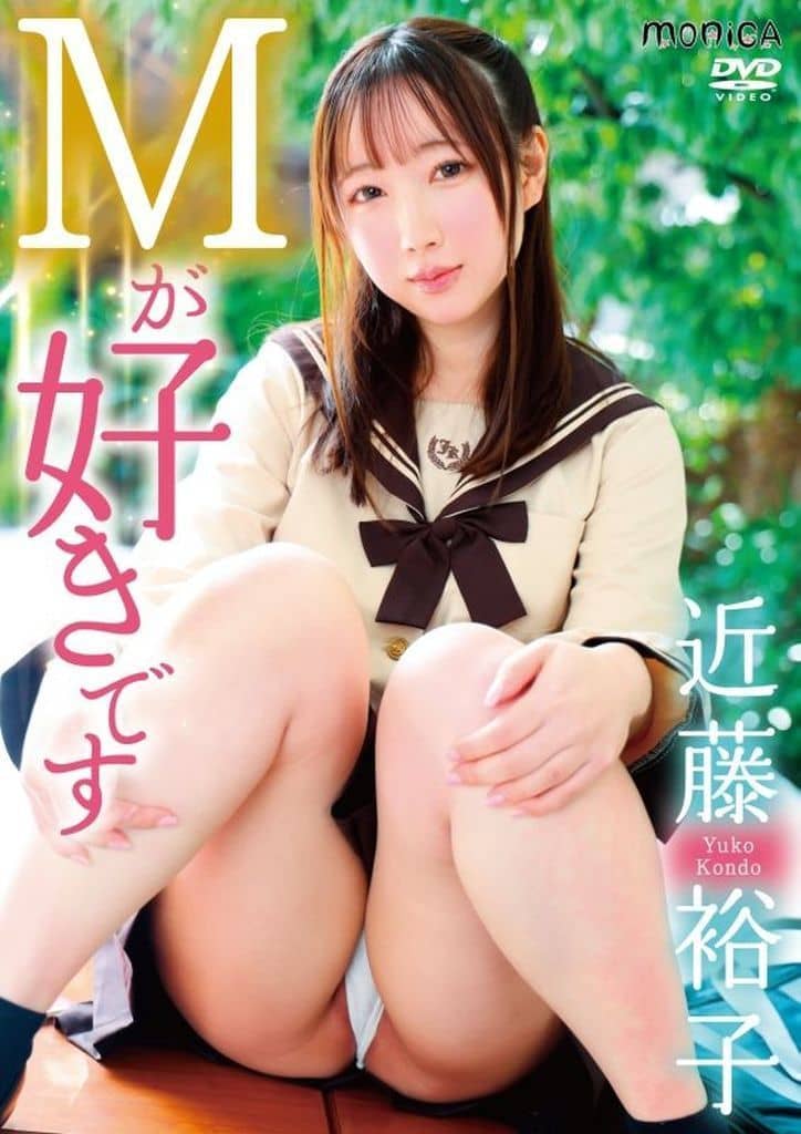 日韩漫免费网站十八下禁