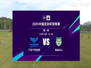在线播放一区二区欧美