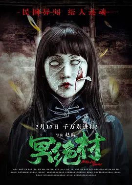 大磊精品海鲜直播视频在线观看