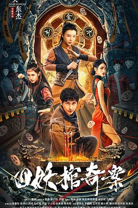3d欧美在线播放